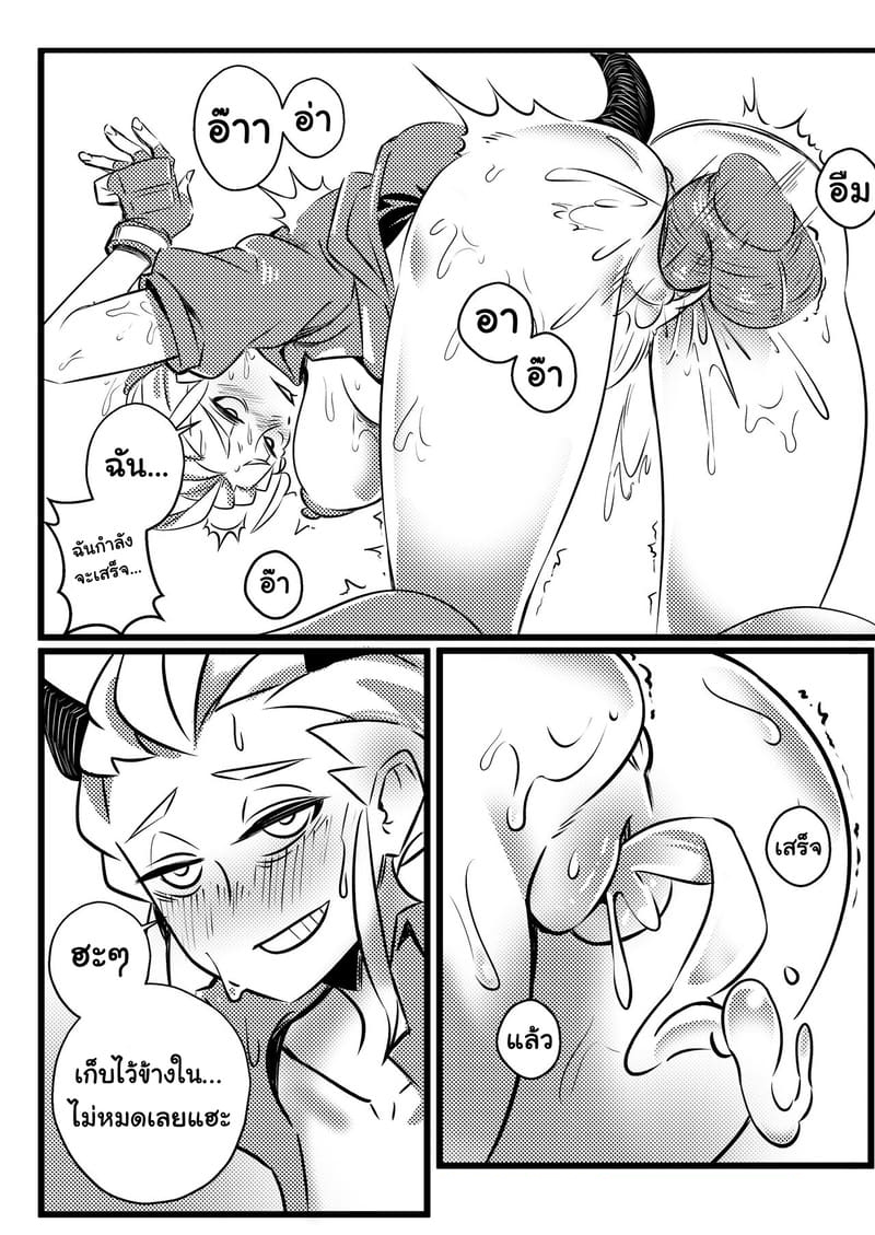 สูตรชงกาแฟ